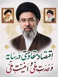 شعار سال