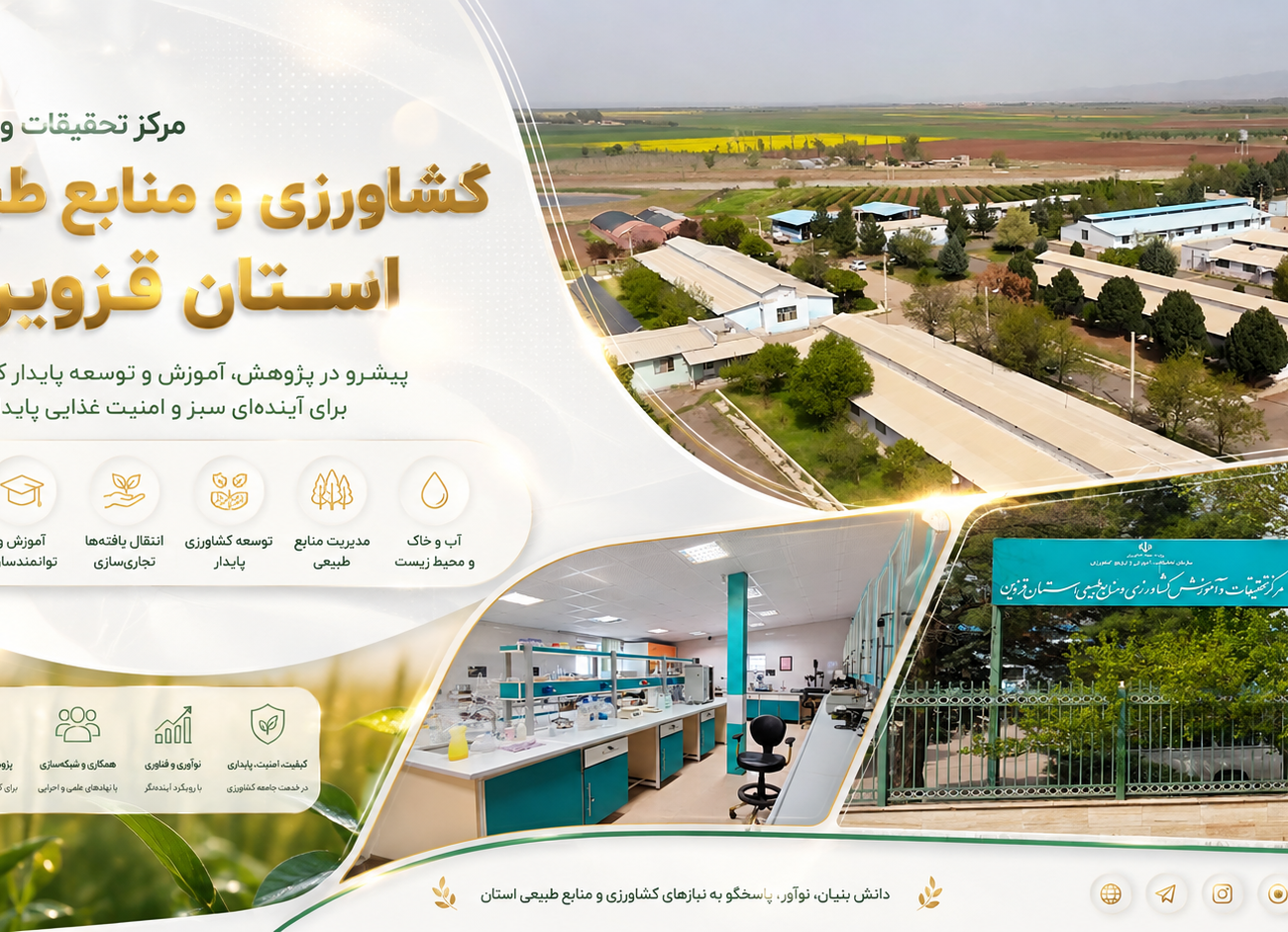 اسلایدر صفحه اصلی