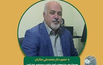 پخش برنامه مجله رادیویی کشاورزی با موضوع:  اصول مدیریت با غ های انگور بعد از برداشت