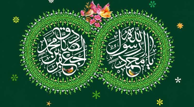 پیام تبریک دکتر مهرزاد محصص مستشاری به مناسبت میلاد رسول اکرم ص و امام جعفر صادق ع