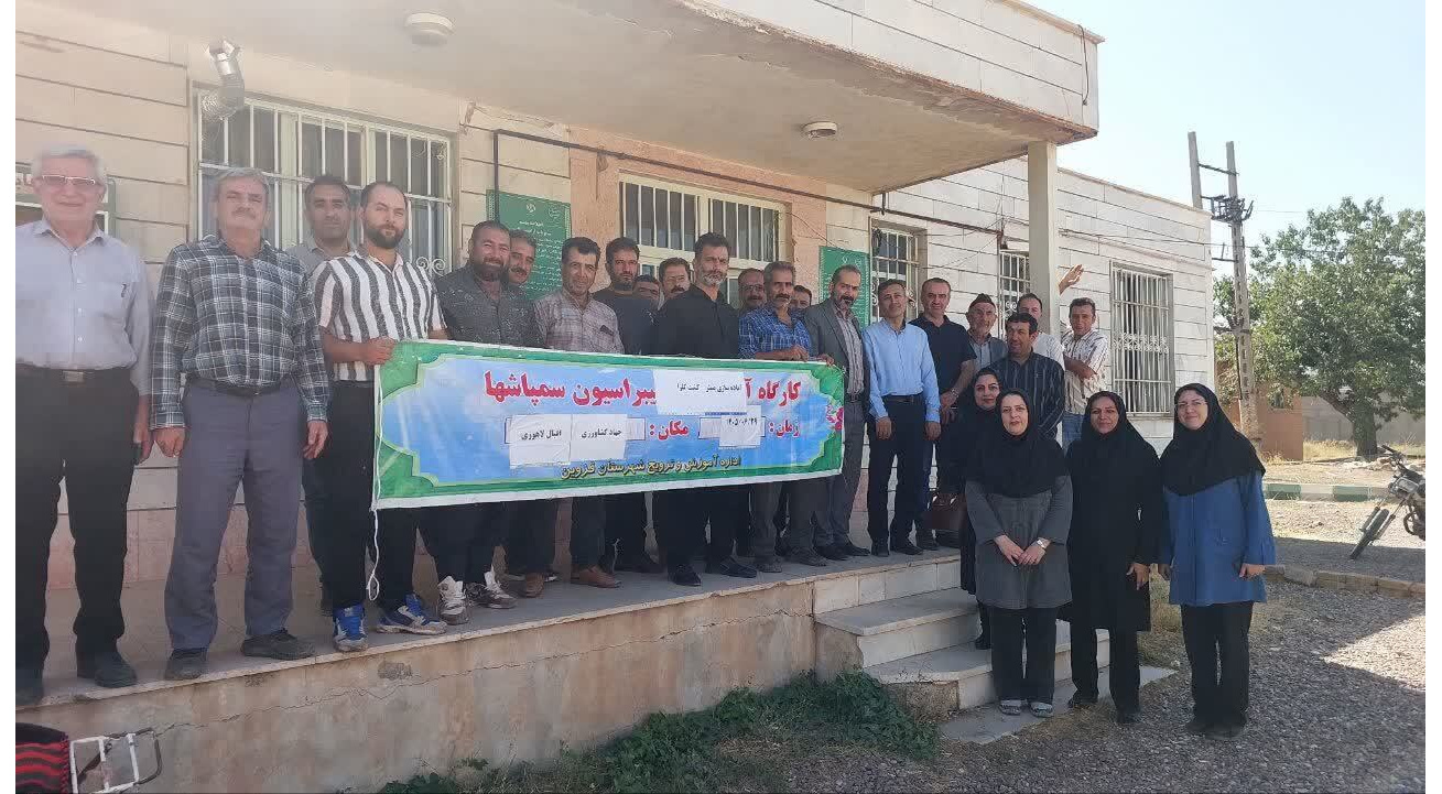 هم افزایی در برنامه الگوی کشت زراعی استان؛ کارگاه آموزشی ضدعفونی بذور گندم قبل از کاشت