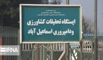 مهرزاد محصص مستشاری، نقش ایستگاههای تحقیقاتی در امنیت غذایی و تقابل با تغییر اقلیم