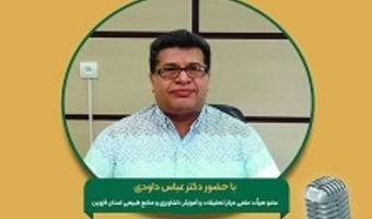 روش‌های مدیریت بیماری آتشک درختان میوه دانه‌دار