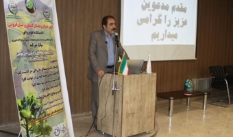دومین رویداد اندیشکده علوم زراعی مرکز تحقیقات کشاورزی قزوین