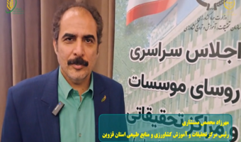 افزایش ۳۰ درصدی بهره‌وری کشاورزی با اجرای تحقیقات کاربردی