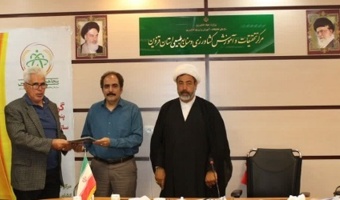 معارفه مهندس علی زرنگار در جلسه هماهنگی مدیران مرکز تحقیقات کشاورزی قزوین