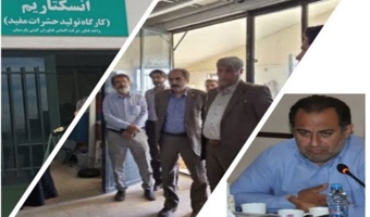 آشنایی مدیر کل دیوان محاسبات استان با یکی از واحد‌های فناور مرکز رشد کشاورزی قزوین