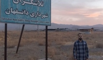 تحلیل وضعیت دامپروری دانسفهان: ظرفیت بالا و چالش‌های جدی