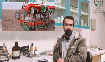 معرفی دستگاه کاشت پشت بلند