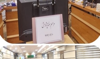 تبیین برنامه های گرامیداشت هفته پژوهش در حوزه کشاورزی و منابع طبیعی استان قزوین