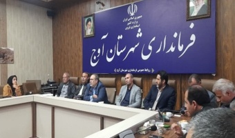 دهمین کاروان ترویج بهره‌وری کشاورزی به مناسبت روز جهانی خاک ـ شهرستان آوج