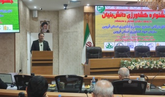 توسعه سطح زیرکشت بدون فناوری بحران زاست