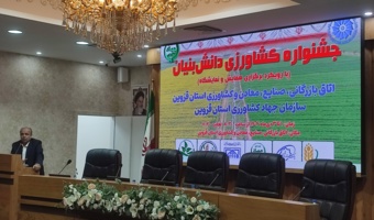 توسعه پایدار کشاورزی قزوین در گرو صیانت از آب و خاک است