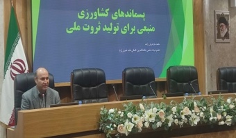 رئیس دانشگاه بین المللی امام خمینی ره در جشنواره کشاورزی دانش بنیان قزوین 1404