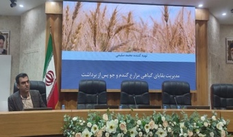 کشاورز فناور،مدیریت بقایای مزارع گندم و جو پس از برداشت