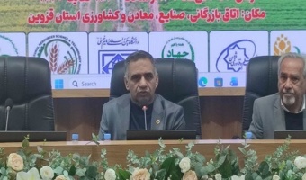 آماده حمایت از بازارسازی محصولات کشاورزی سالم در منطقه هستیم