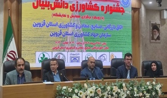 انتخاب برترین های بخش ایده شو، در روز پایانی جشنواره کشاورزی دانش بنیان 1404