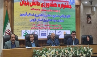 تقدیر رئیس سازمان جهاد کشاورزی استان از دکتر مهرزاد محصص مستشاری