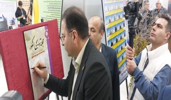 رونمایی از مجله ترویجی انگور  در جشنواره کشاورزی دانش بنیان قزوین1404