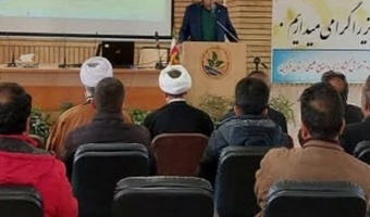 برگزاری جشن ولادت حضرت علی ع و پاسداشت روز مرد در مرکز تحقیقات کشاورزی