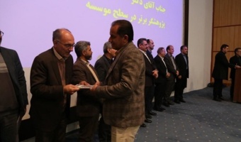 افتخاری دیگر برای مرکز تحقیقات کشاورزی و منابع طبیعی قزوین