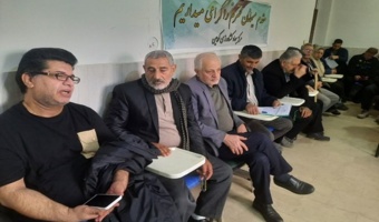 گردهمایی تبادل تجربیات مددکاران ترویجی با موضوع کشت حبوبات دیم در کوهین و آفات و بیماری های رایج آن