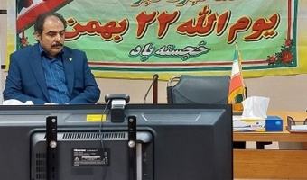 برگزاری پاسداشت چهل‌و هفتمین سالگرد پیروزی انقلاب اسلامی و جشن اعیاد شعبانیه