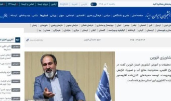 در خبرگـــزاری ایسنا منتشر شد؛   چند نکته درباره آینده کشاورزی استان قزوین