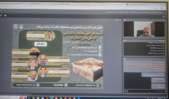 هم افزا و همراه در مطالعات خاک‌شناسی استان؛  حضور رئیس بخش تحقیقات خاک و آب مرکز تحقیقات در نشست تخصصی خبرگان مطالعات خاک‌شناسی
