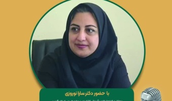 هم افزایی در راستای نفوذ دانش در عرصه  مجله رادیوئی کشاورزی   با موضوع : استفاده از کودهای آلی، شیمیایی و زیستی در باغ های انگور