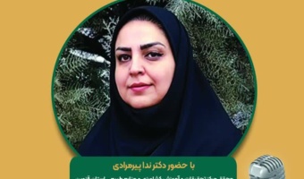 مجله رادیوئی کشاورزی، شناسائی و روش های کنترل شپشک ریشه گندم