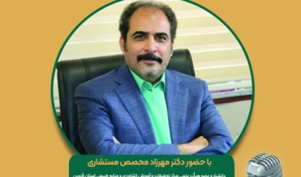 برنامه مجله رادیویی کشاورزی  موضوع: تغذیه بهره ور در باغهای زیتون