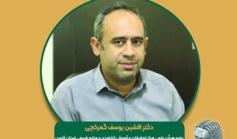 پخش برنامه مجله رادیویی کشاورزی با موضوع:   مزایا و محدودیت های سامانه آبیاری زیر سطحی در مزارع