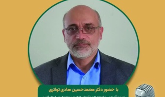 پخش برنامه مجله رادیویی کشاورزی با موضوع:  تاثیر استفاده از دام اصلاح شده بر اقتصاد دامداری