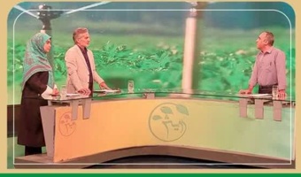 برنامه تلویزیونی رویش با موضوع آشنایی با قابلیت های سامانه های آبیاری دقیق در روش های آبیاری بارانی