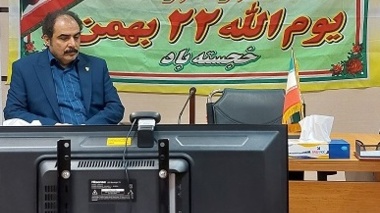 برگزاری پاسداشت چهل‌و هفتمین سالگرد پیروزی انقلاب اسلامی و جشن اعیاد شعبانیه