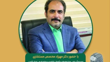برنامه مجله رادیویی کشاورزی با موضوع:‌  کوددهی بهره ور و اقتصادی در محصول زیتون