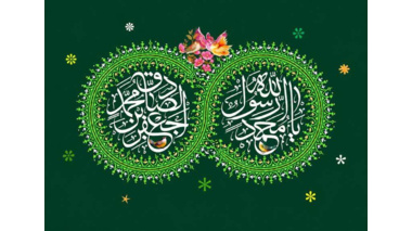 پیام تبریک دکتر مهرزاد محصص مستشاری به مناسبت میلاد رسول اکرم ص و امام جعفر صادق ع