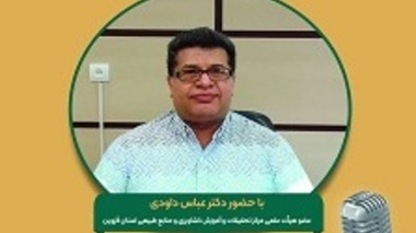 روش‌های مدیریت بیماری آتشک درختان میوه دانه‌دار