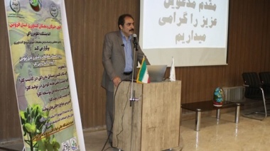 دومین رویداد اندیشکده علوم زراعی مرکز تحقیقات کشاورزی قزوین