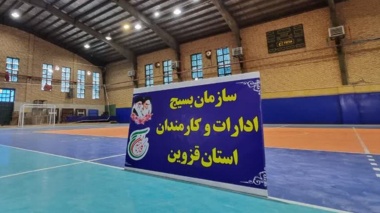 جشنواره ورزشی گرامیداشت هفته دفاع مقدس