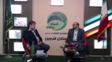 عضو هیئت علمی مرکز تحقیقات کشاورزی در شبکه شاک