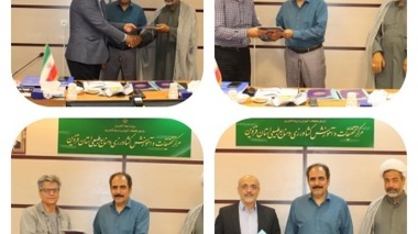 معرفی دبیران اندیشکده های کانون خبرگان و نخبگان کشاورزی استان قزوین