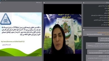 برگزاری وبینار تخصصی "کمپوست خانگی، راهکاری برای تحقق خاک سالم و شهر سالم"