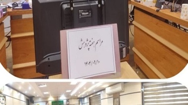 تبیین برنامه های گرامیداشت هفته پژوهش در حوزه کشاورزی و منابع طبیعی استان قزوین