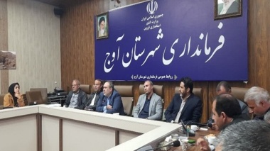 دهمین کاروان ترویج بهره‌وری کشاورزی به مناسبت روز جهانی خاک ـ شهرستان آوج