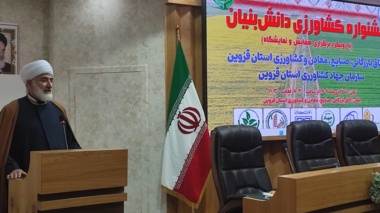 جشنواره کشاورزی دانش‌بنیان با نماینده ولی فقیه در سازمان جهاد کشاورزی استان