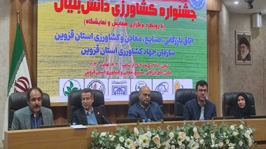 تقدیر رئیس سازمان جهاد کشاورزی استان از دکتر مهرزاد محصص مستشاری