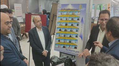 رونمایی از مجله ویدوئی کشاورزی دانش بنیان مرکز تحقیقات کشاورزی قزوین