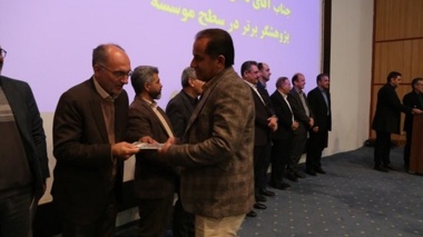 افتخاری دیگر برای مرکز تحقیقات کشاورزی و منابع طبیعی قزوین
